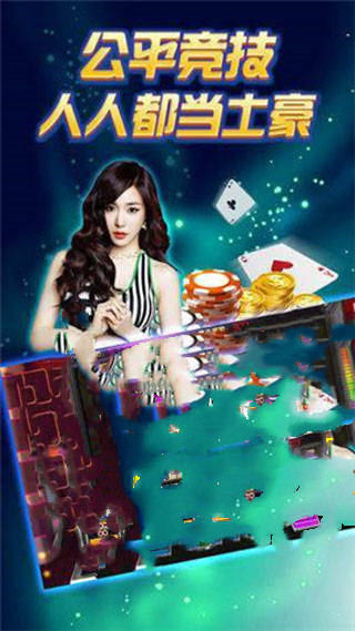 棋牌送88元彩金有哪些