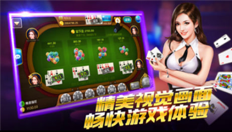 2018旧版一木棋牌