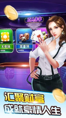 松灵棋牌