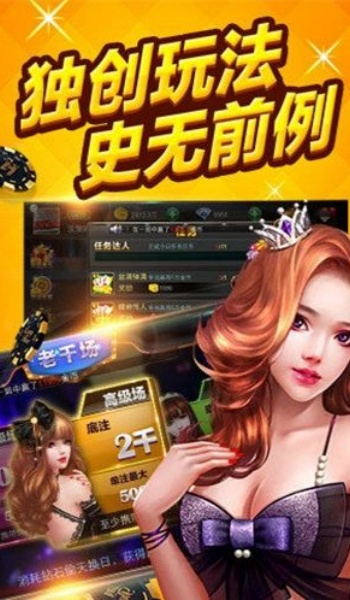 291棋牌