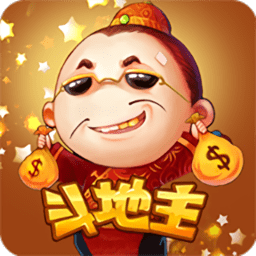 快乐斗地主二打壹无限金币版