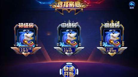 宝博棋牌官网大厅老版本游戏