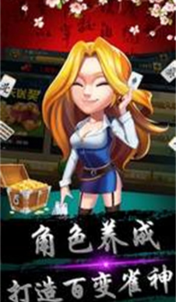 1788棋牌