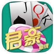 君豪娱乐棋牌 君豪娱乐棋牌