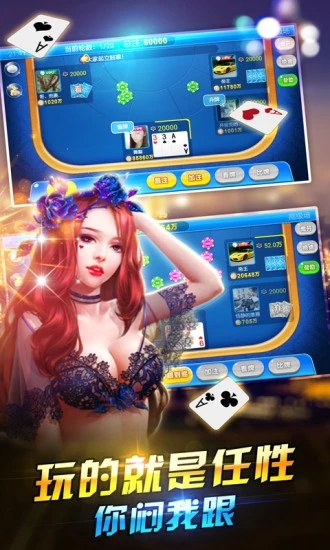 蓝顶棋牌