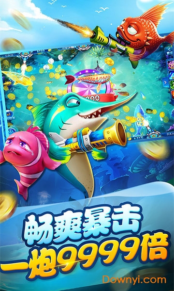 泡泡捕鱼赢红包版