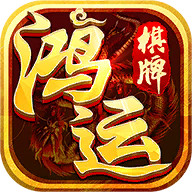 鸿运棋牌8856 鸿运棋牌8856