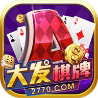 大发棋牌9770缝8毕发 大发棋牌9770缝8毕发