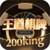 王道棋牌版正版