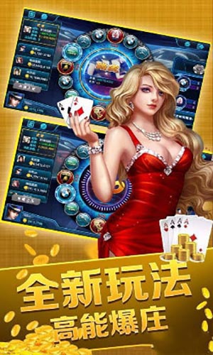 万利棋牌老版本