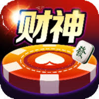 3368.财神棋牌 3368.财神棋牌