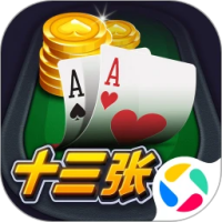 开心十三张棋牌