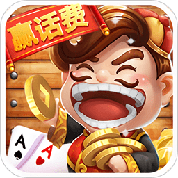 麦游夺宝斗地主手机版