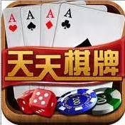 天天棋牌2021本 天天棋牌2021本