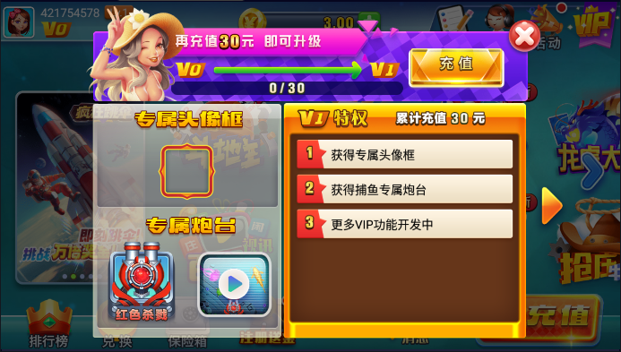 炸金花送880安卓版