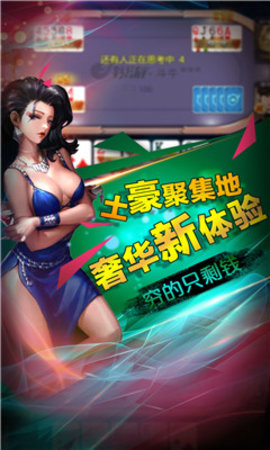 龙族棋牌