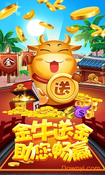 群友斗地主福利手游
