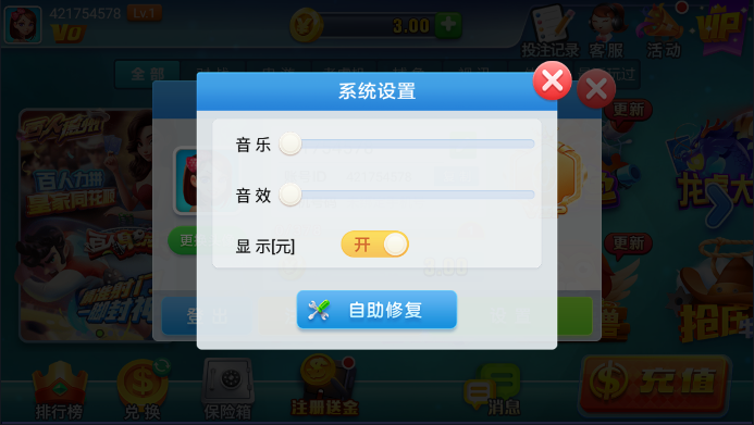 炸金花送88元入口