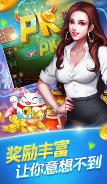 博贝棋牌版