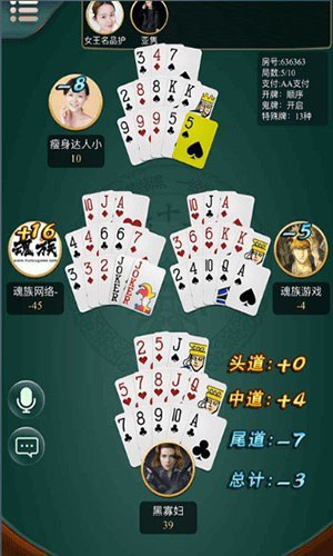 开心十三张棋牌