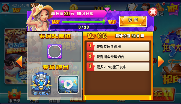 炸金花送880安卓版