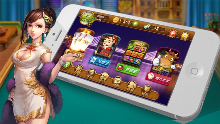 金虎棋牌
