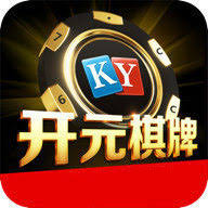 开元盛世棋牌2025版 开元盛世棋牌2025版