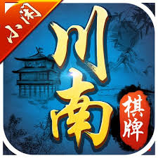 小闲川南棋牌版 小闲川南棋牌版