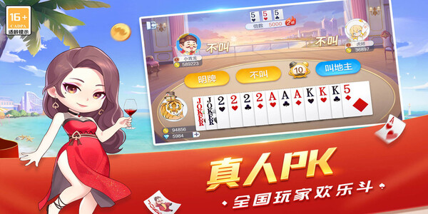华丰棋牌旧版本手游