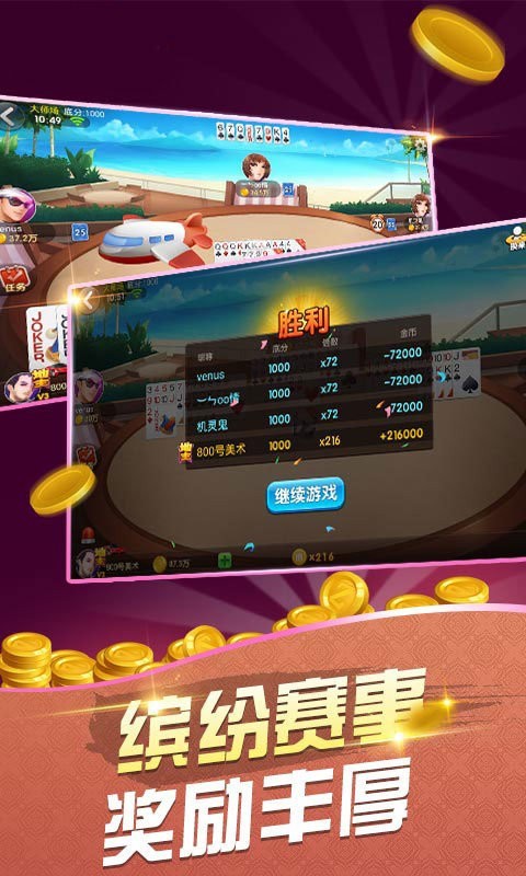 西元红河棋牌官方版