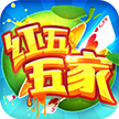 红五棋牌手机版