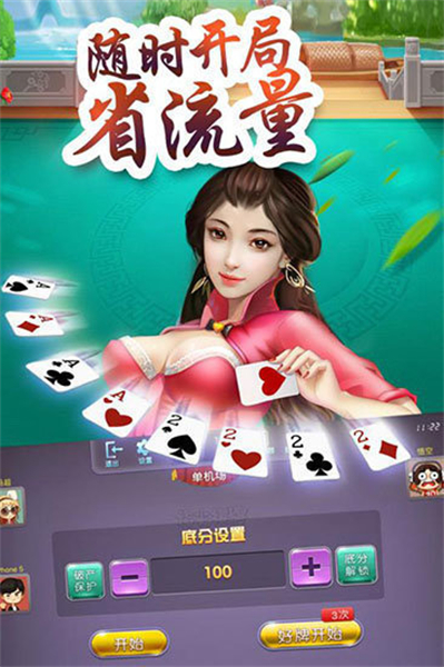 876棋牌