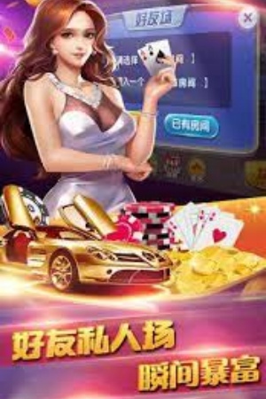 全优棋牌经典原版