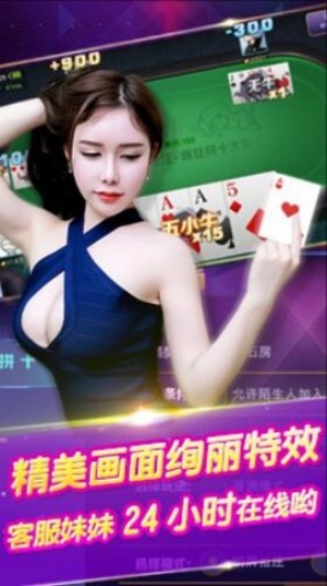 一道道棋牌