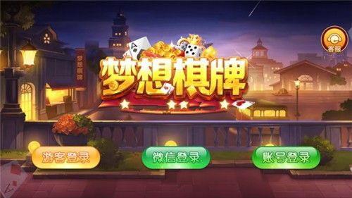 梦想棋牌网站