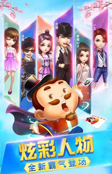 大话棋牌2025版