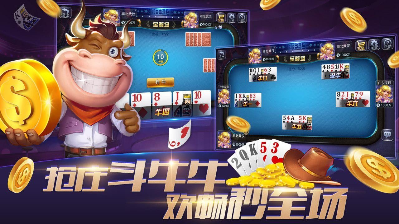 能玩钱的棋牌