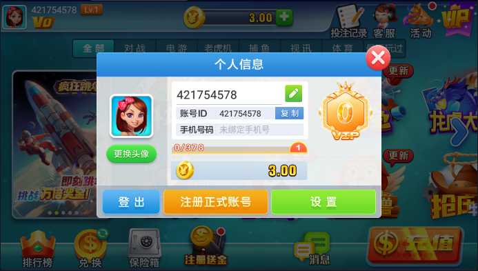 炸金花送88元入口