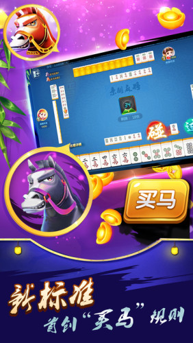 威斯尼斯人棋牌