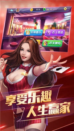 西元楚雄棋牌