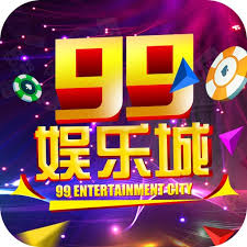 九九娱乐棋牌 九九娱乐棋牌