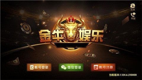 j6国际棋牌
