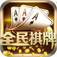 全民炸金花2024版