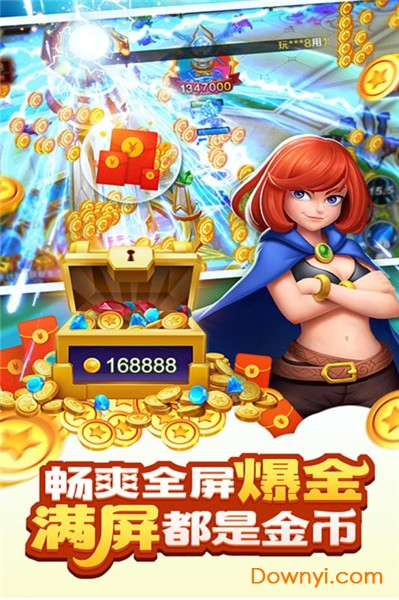 赏金捕鱼游戏