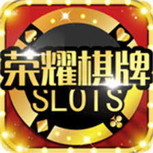 荣耀棋牌送6元每次送3元 荣耀棋牌送6元每次送3元