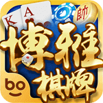 博雅曲靖棋牌安卓版