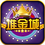 堆金城棋牌麻将 堆金城棋牌麻将