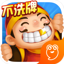 云中斗地主手游 云中斗地主手游
