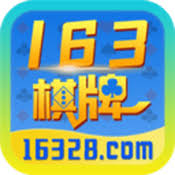 16328棋牌旧版v3.0