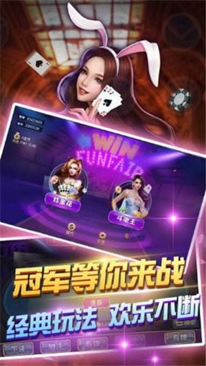 喜洋洋棋牌